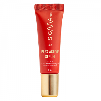 Состав 3 Sigmapro Plex Active Serum для ламинирования ресниц